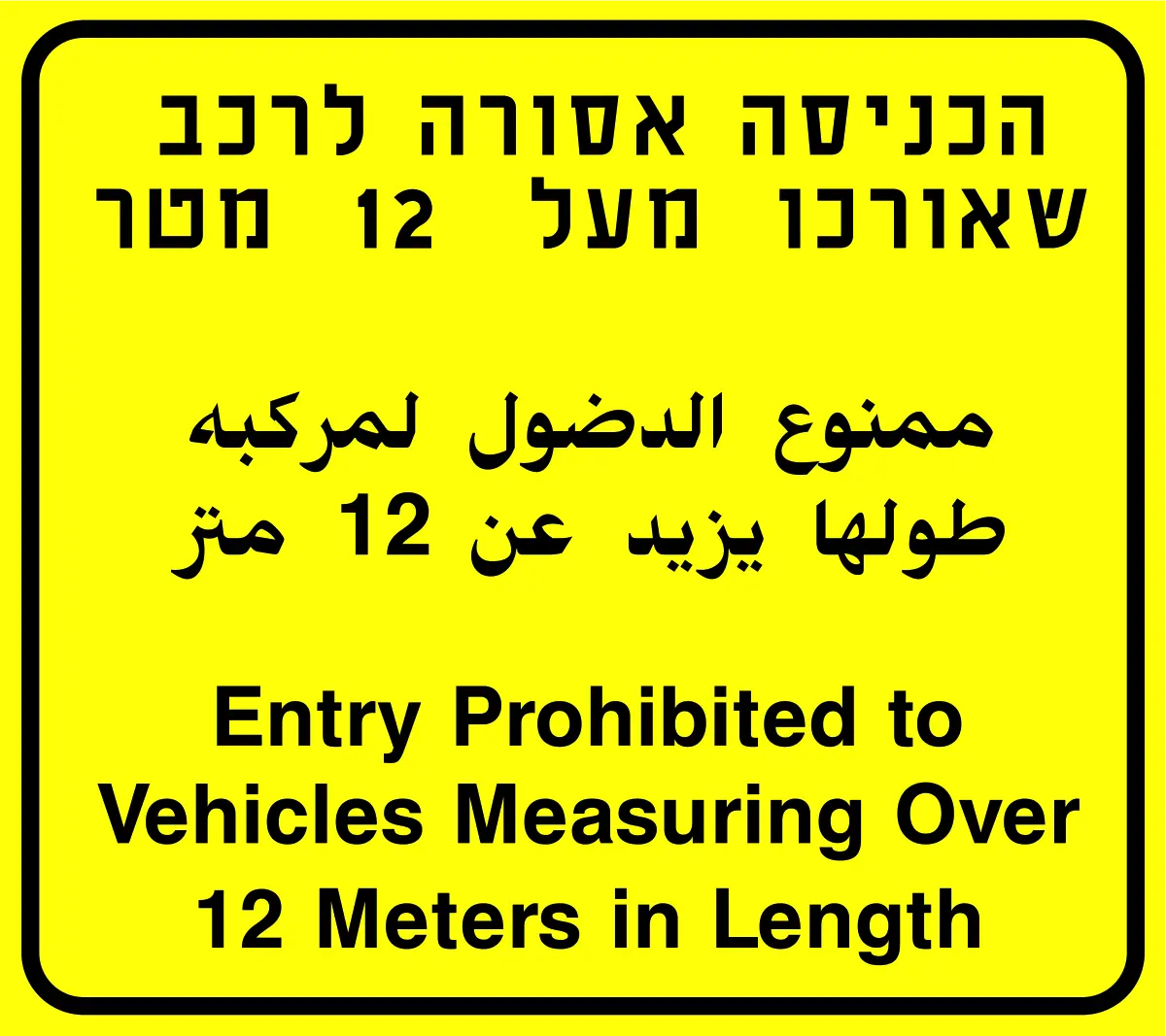 Binding message sign